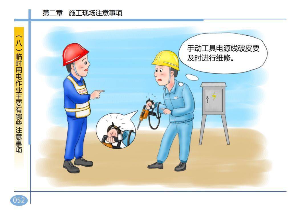 2死2伤,湖南岳阳一在建工地发生坍塌事故
