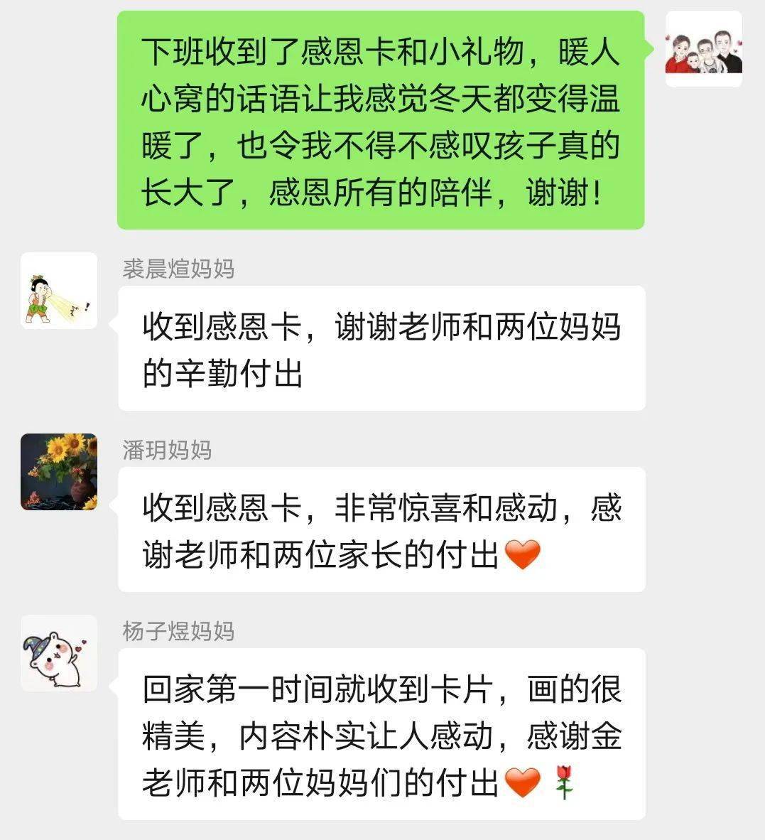 什么恩什么报成语_成语故事简笔画(4)