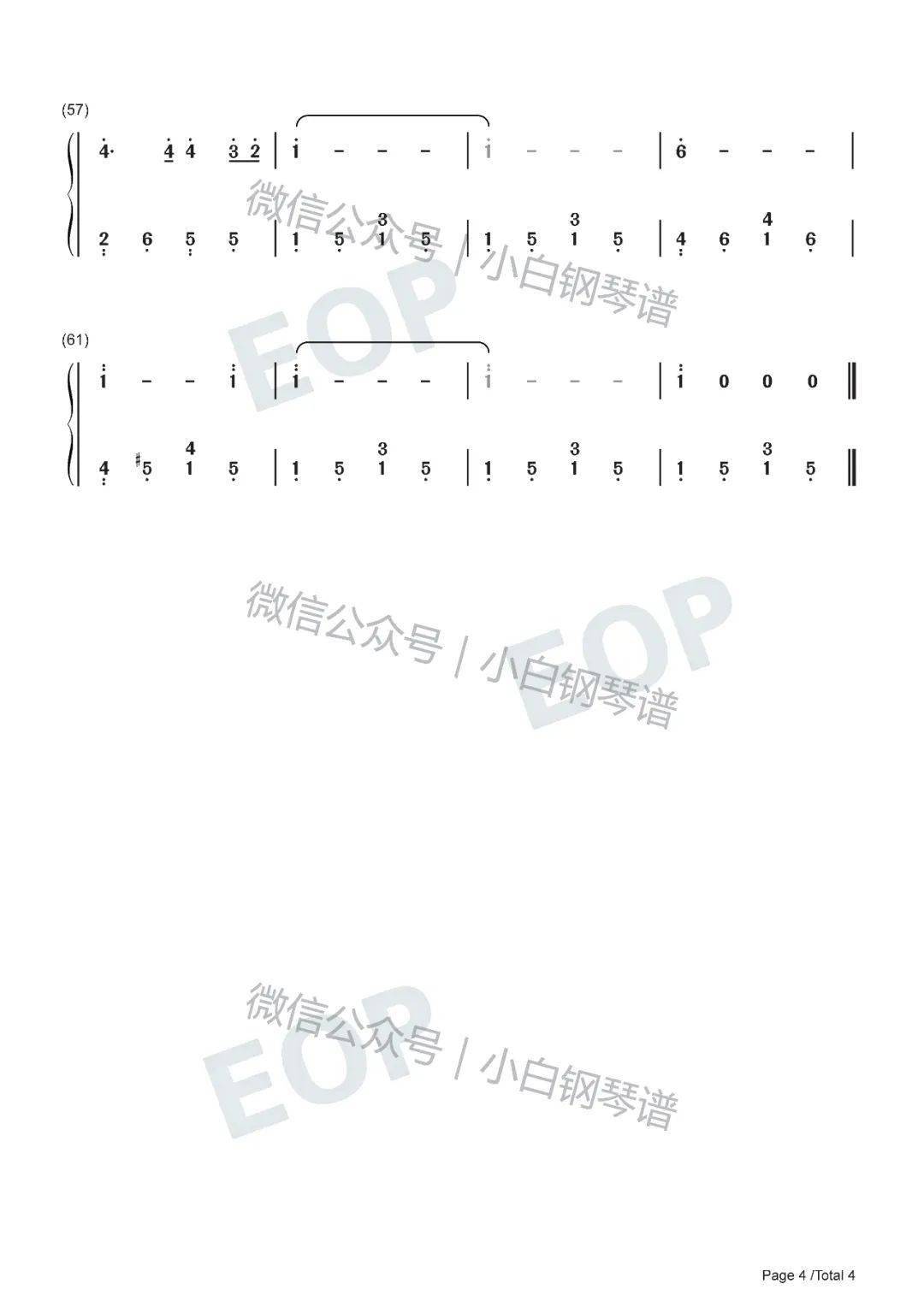 同一首歌竖笛简谱_同一首歌简谱(3)