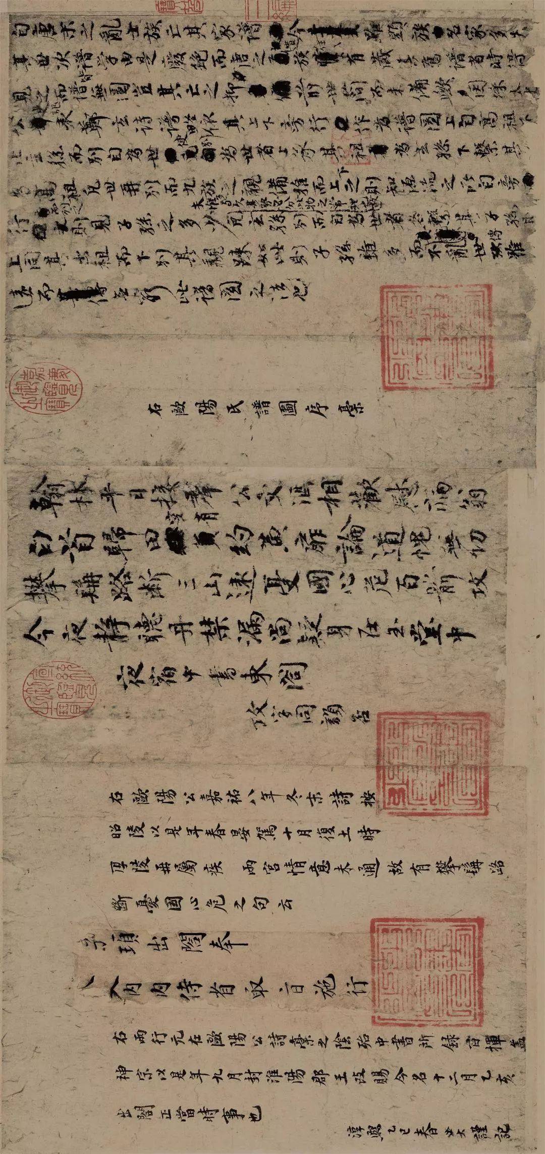 钱塘旧事曲谱_城南旧事手抄报(3)