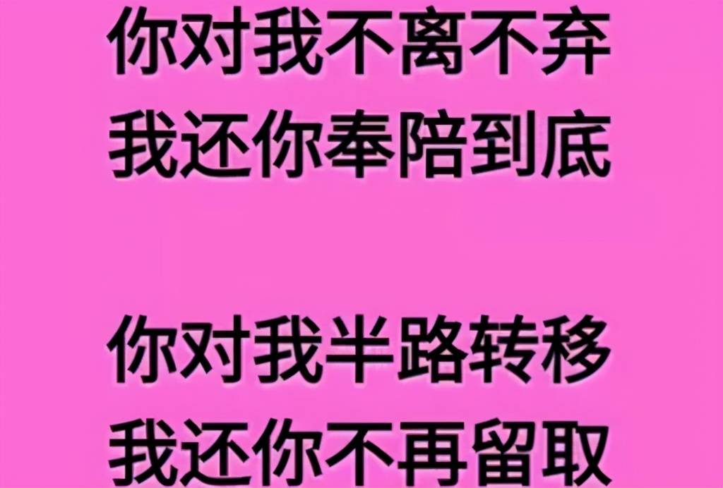 大路朝天,各走一边!一次不忠,百次不用