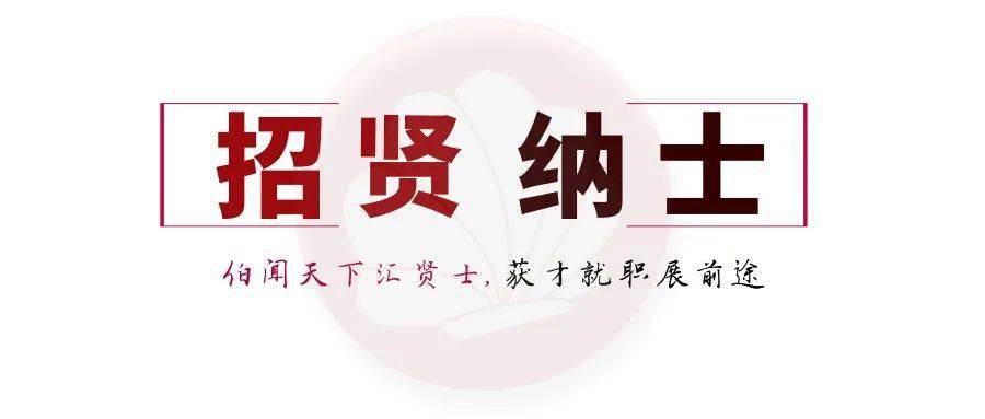 重庆社区招聘_新余中公教育的个人展示页(3)