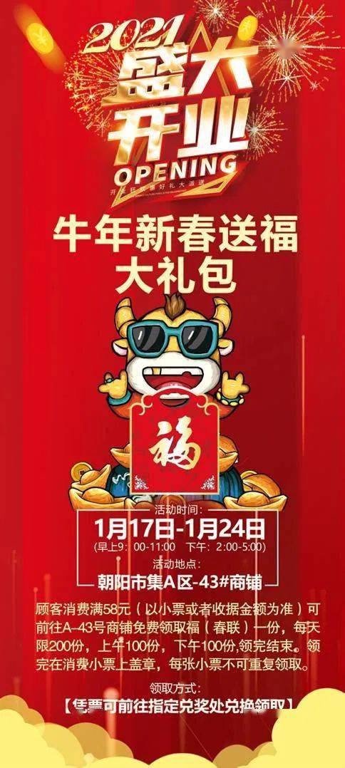 宁河区2021年GDP_宁河区地图(2)