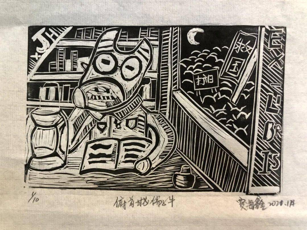 捏刀向木刻三牛——丰台区少年宫美术部"有朷之间"版画工作室藏书票