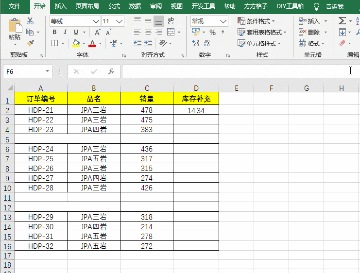 操作:选中d2为起始单元格的数据区域,按ctrl d组合键即可实现公式的