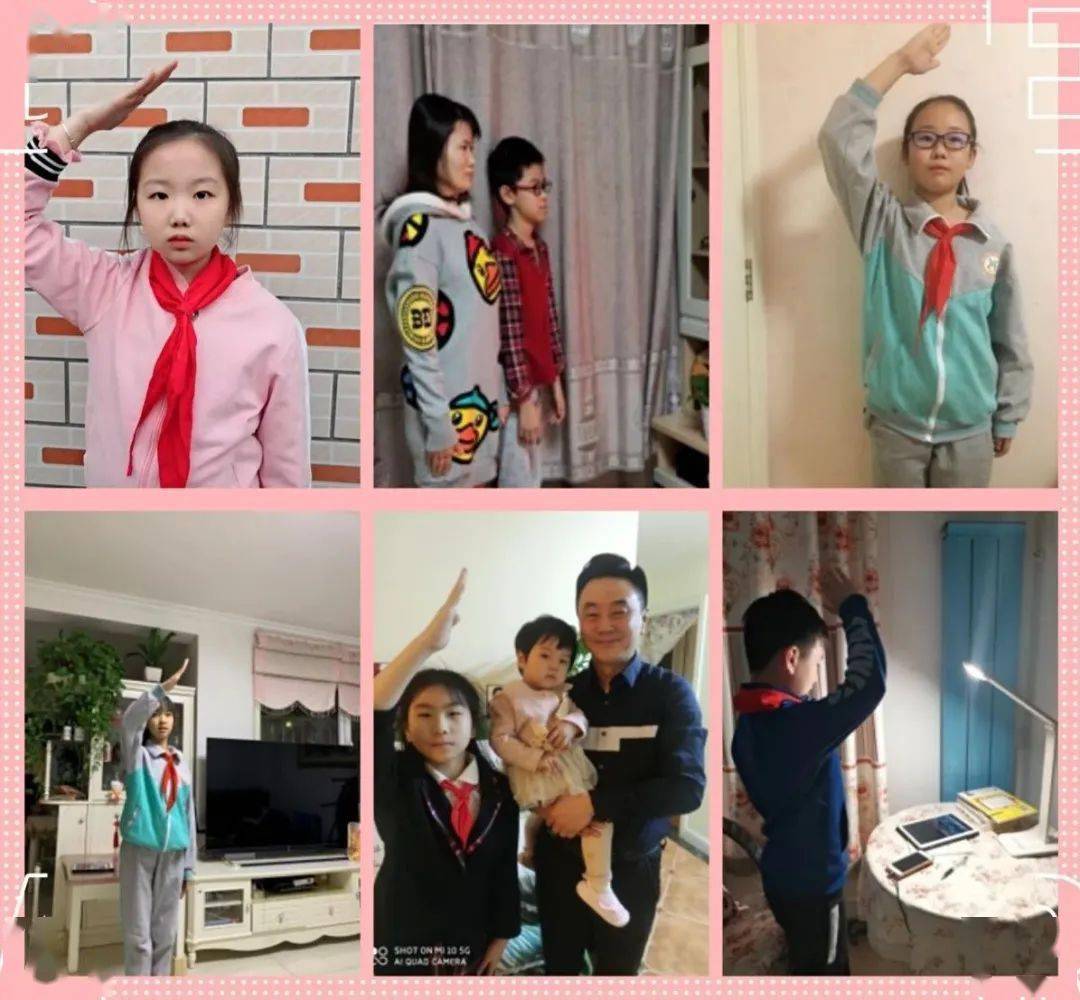 Bsports必一体育-
北苑小学(图13)