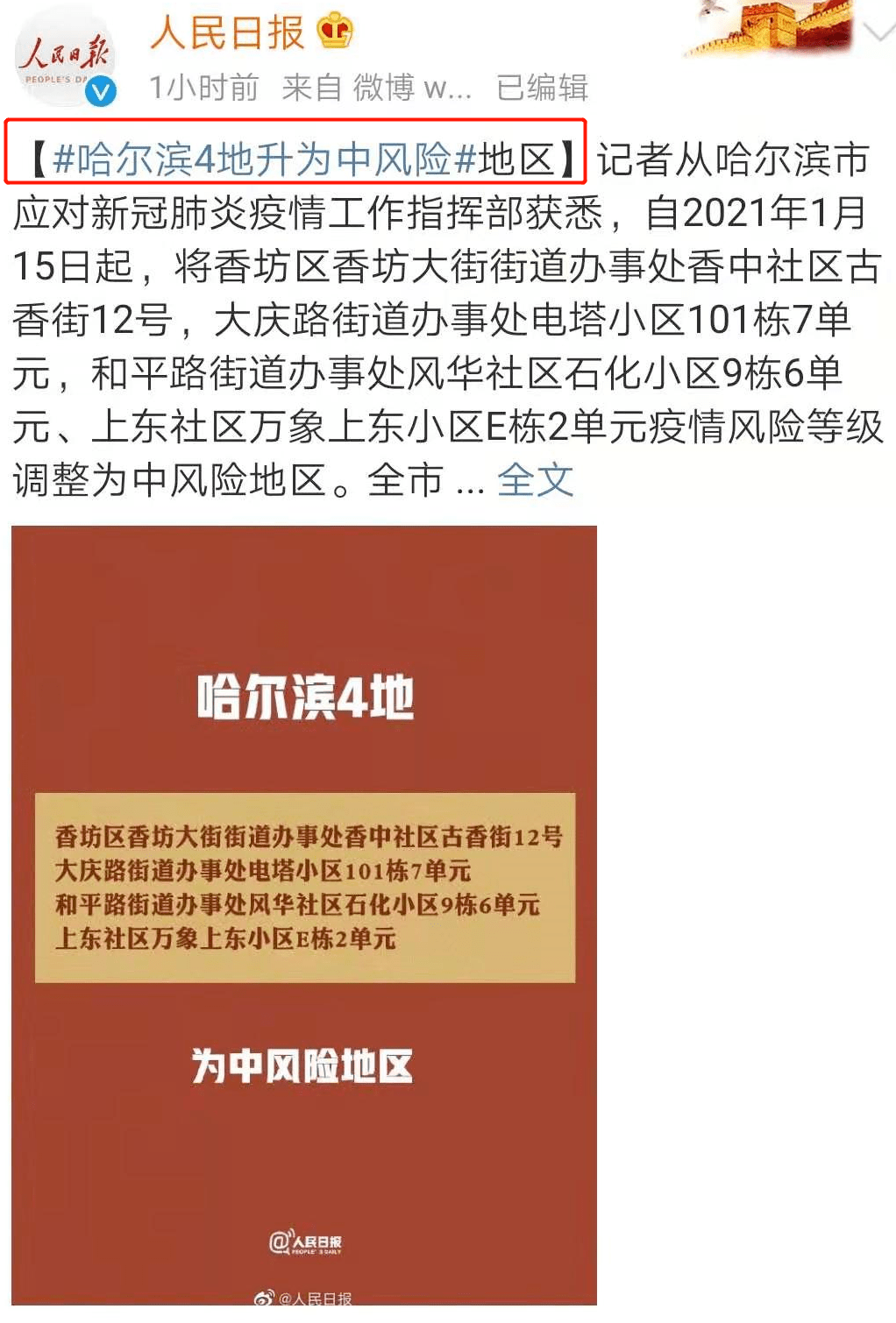 望奎县有多少人口_绥化市望奎县古老建筑(3)