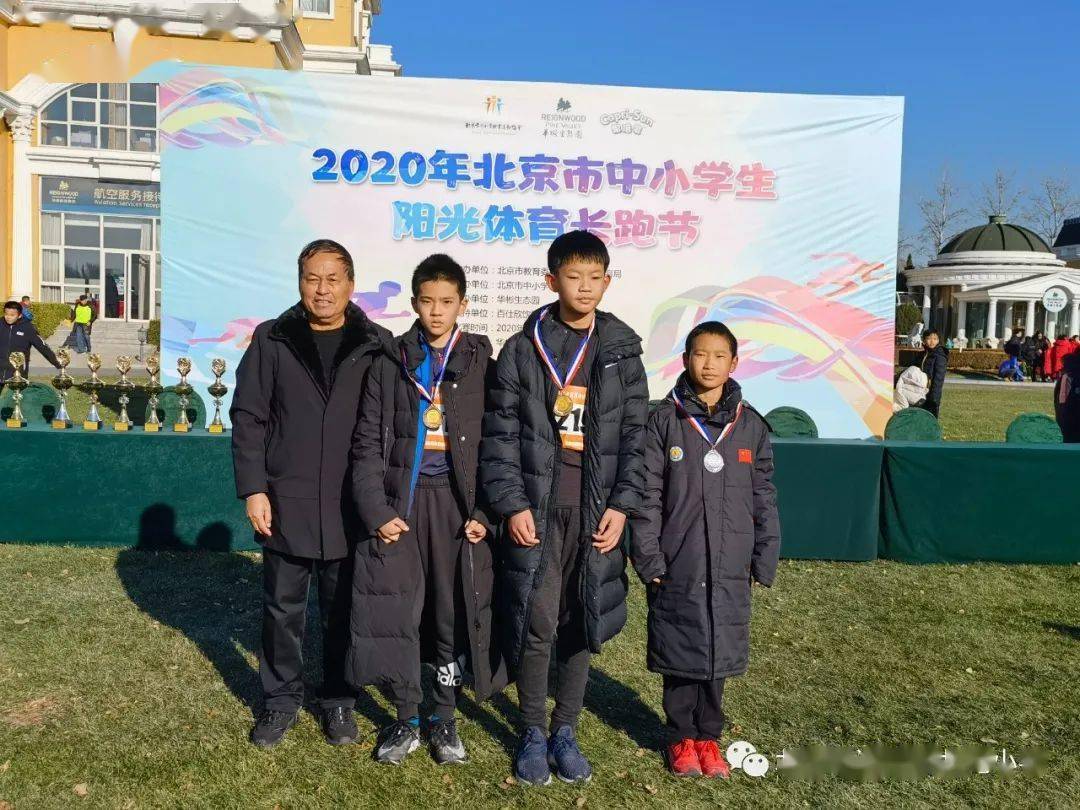 Bsports必一体育-
北苑小学(图16)