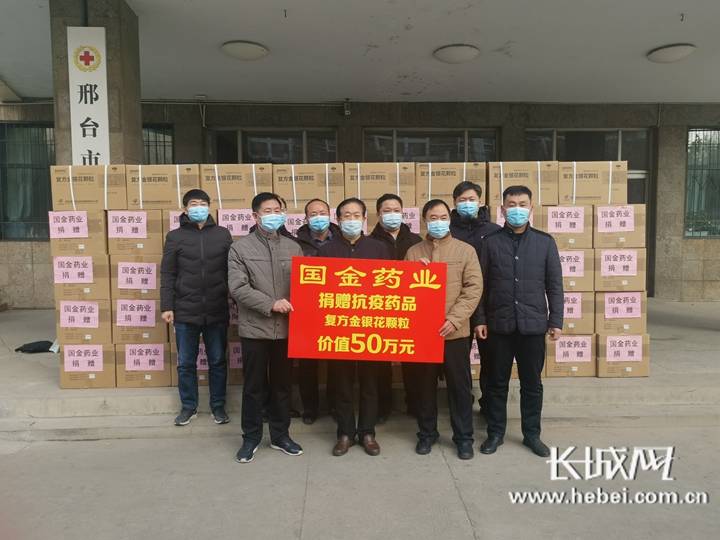 邢台市经济总量人口_邢台市经济指标图片