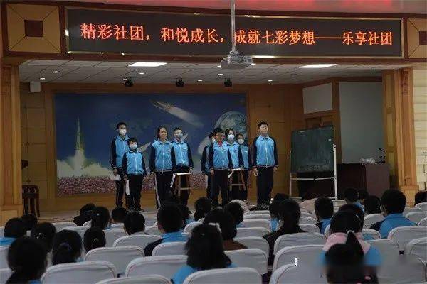 有什么好的社团活动可以举办 911093c6384e44e08d046c09a1fcc202.jpeg