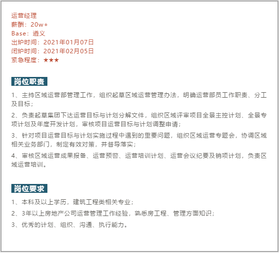 中昂地产排名_传说中勇者的传说西昂(2)