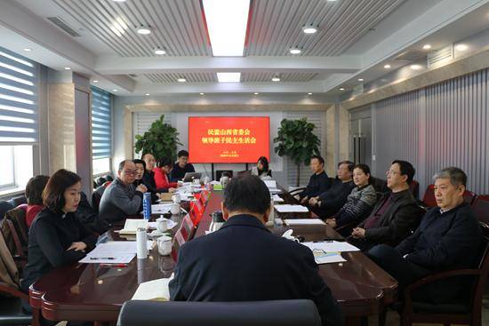 体育app新人注册送18元_
民盟山西省委会召开向导班子民主生活会(图6)