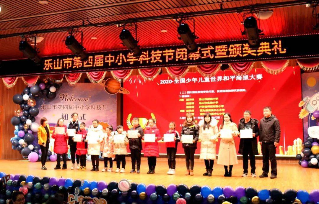 “ 打开科学之门 ” 市第四届中小学科技节闭幕!‘亚博全站APP登录’(图1)
“ 打开科学之门 ” 市第四届中小学科技节闭幕!‘亚博全站APP登录’(图1)