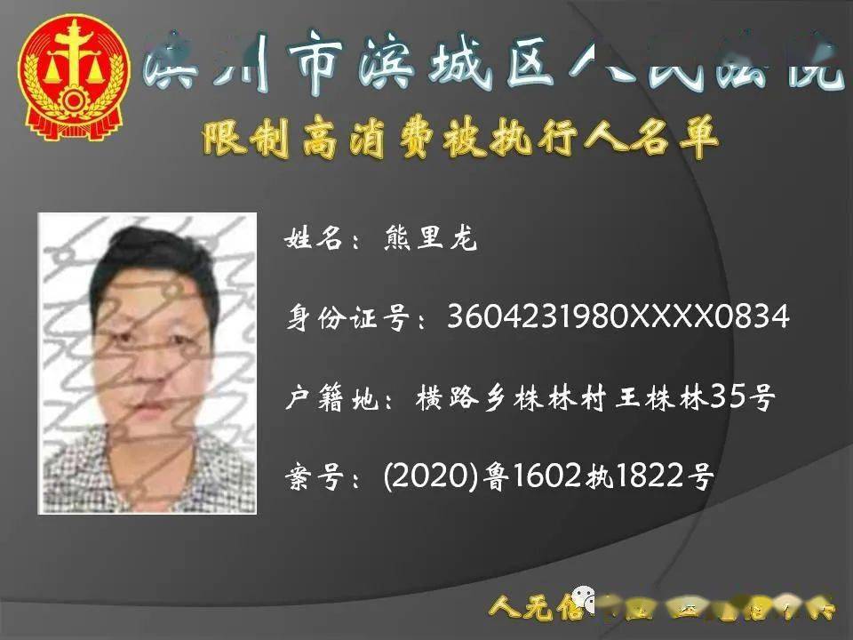 滨州姓氏人口_滨州职业学院(2)