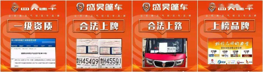 篷车排行榜_2018年4月中国电动篷车十大优秀品牌排行榜