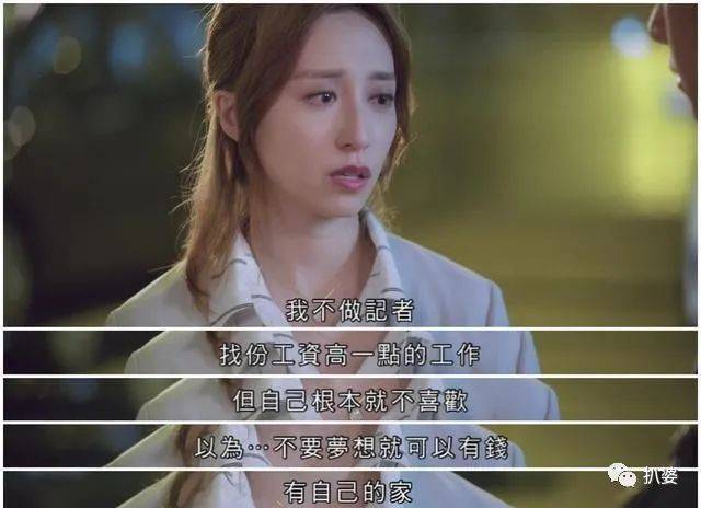 她的上位,算不算强推之耻?