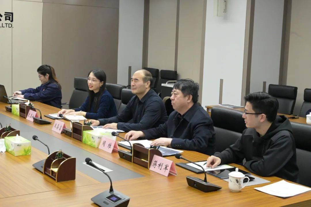 陈颖听取集团公司内河港航经济发展专题工作汇报