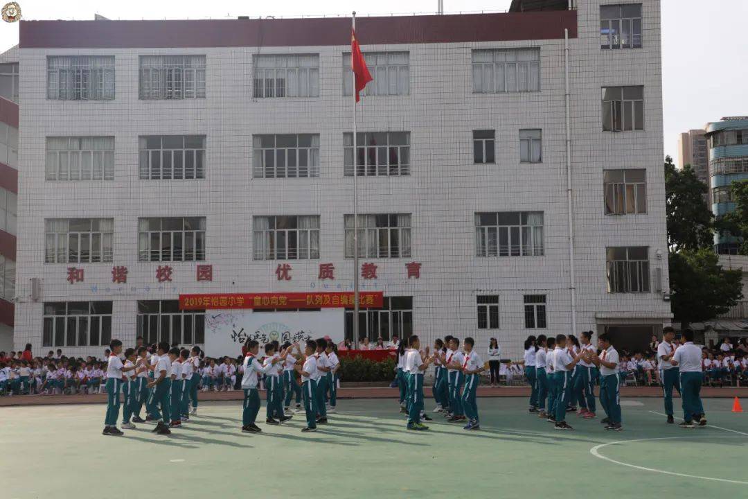 怡园小学北校区华丽蝶变,集团化办学成优秀案例