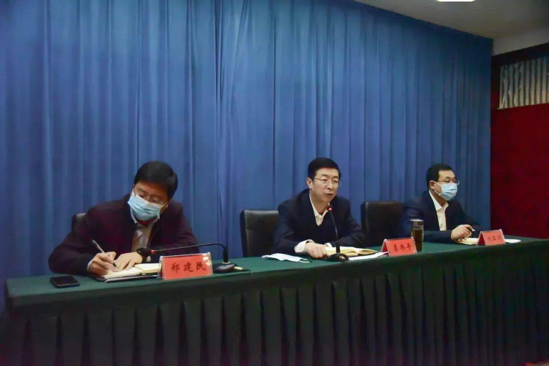 高度重视全面准备肥乡区召开疫情防控会
