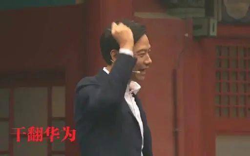 再比如雷总的干翻华为.线上战场不乏一些名场面,比如余总喷小米.