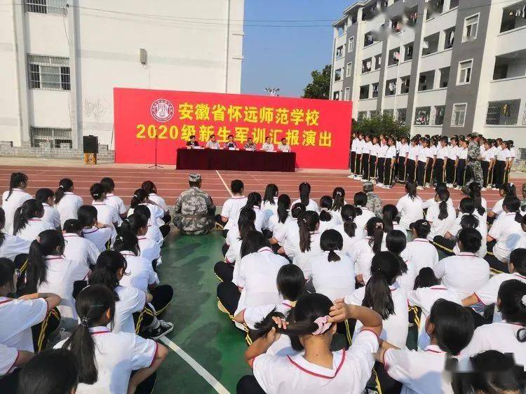 怀远师范学校:让那时光慢慢走,停在花开的时候