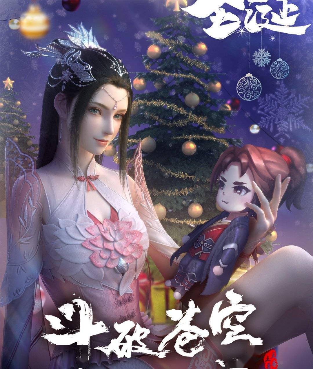 魁拔都开播了,斗破苍穹第四季还没定档,幻维为何有钱不赚?