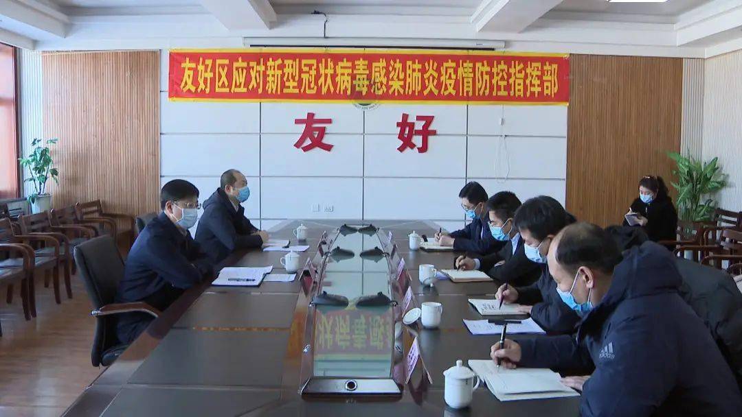 强化严防严控责任筑牢疫情防控防线隋洪波深入到友好区