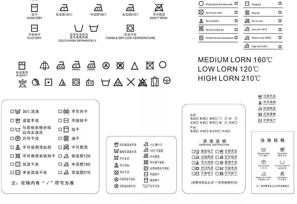 每种衣物面料不同,洗涤方式也不同看水洗标!