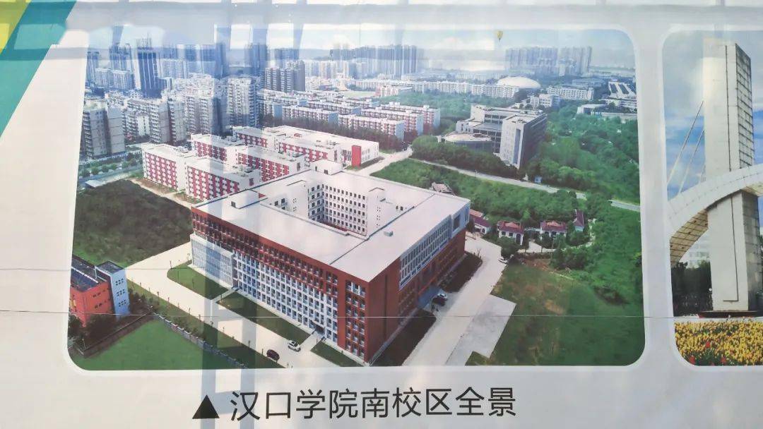 汉口学院京山分校施工现场直击部分已进入主体施工阶段