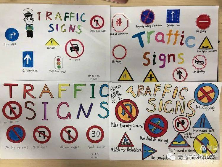 本学期,traffic signs带我们认识了身边更多的英文版的交通标示.