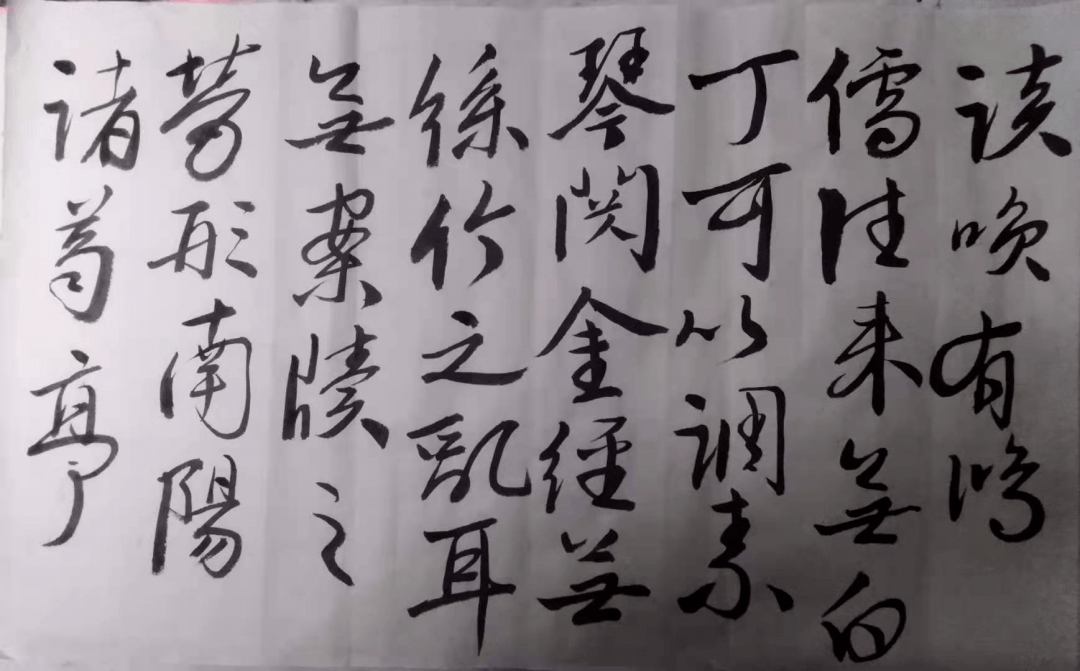 书法网络课程 | 让您在家写好《兰亭序》