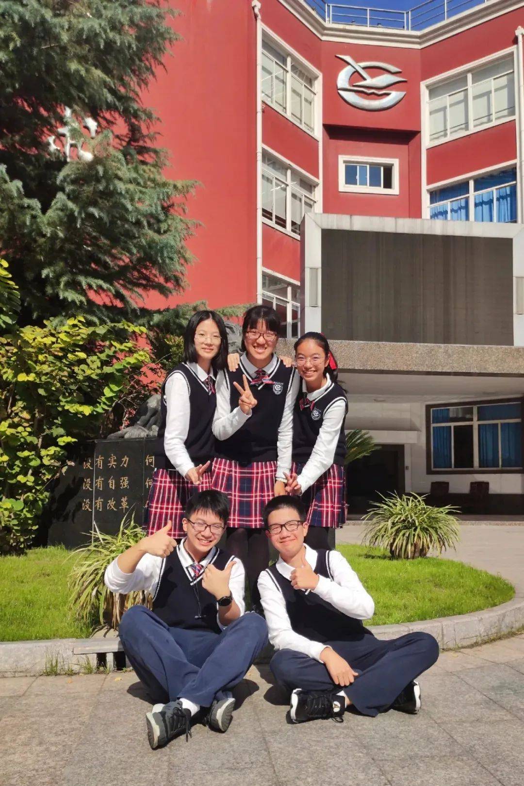 西南位育中学在徐汇区第九届学生区政助理大赛中取得佳绩