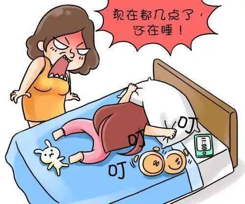 这种妈妈会冲进房间,大吼:"都几点了,还