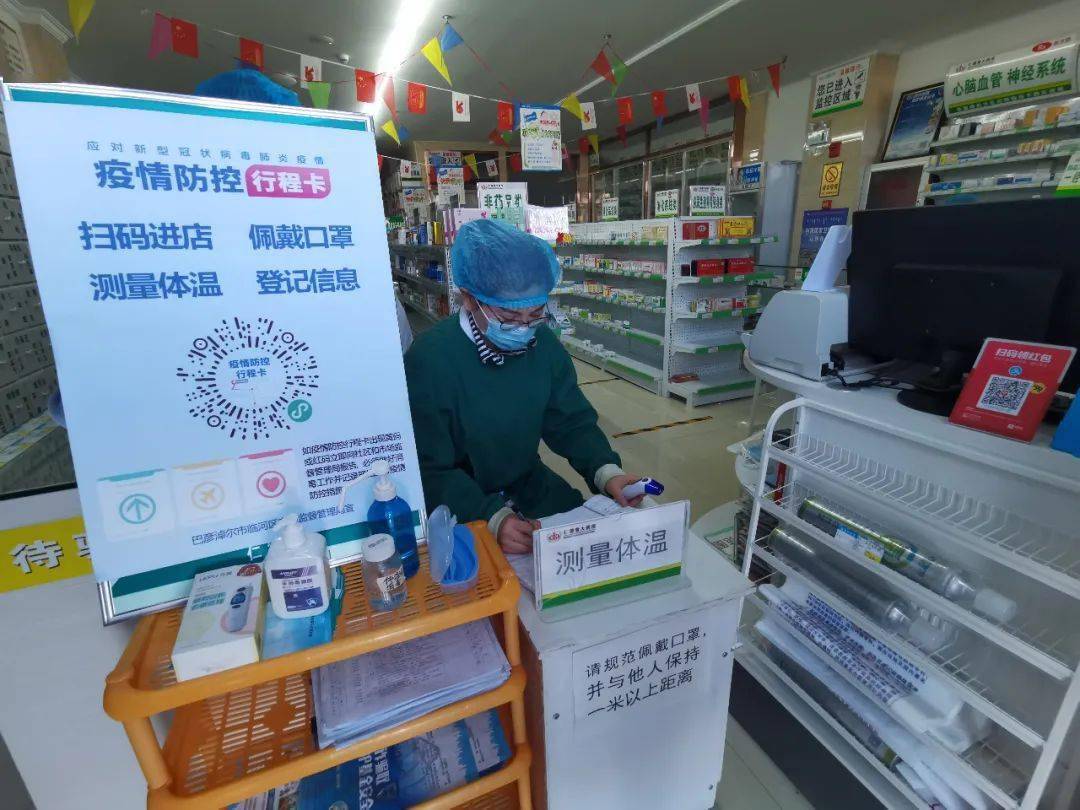 临河这三家医院,药店整改情况"回头