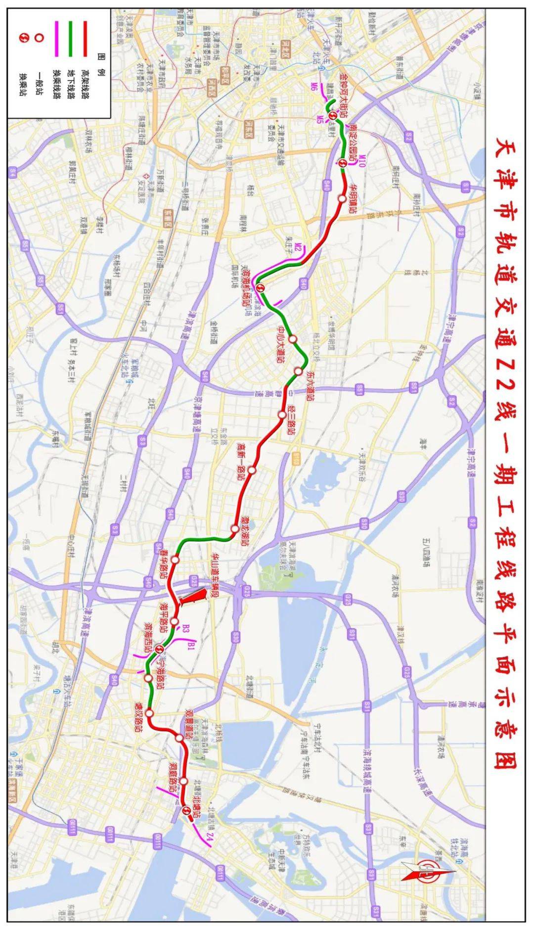 滨海新区要改名了?2021年的滨海人要身价暴涨了!