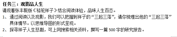 翻祥子朋友圈用手书我心看北京各学校多彩寒假菜单