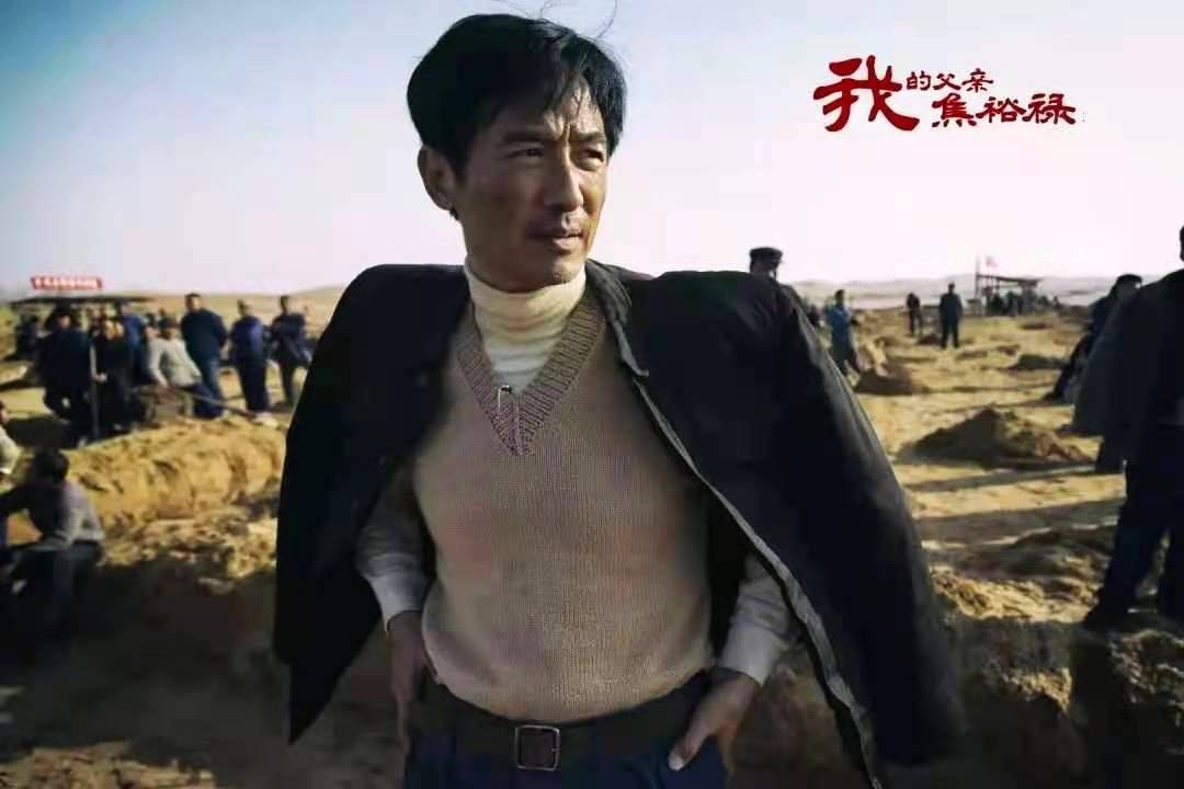 电影《我的父亲焦裕禄》 在团结街道进行后期制作 "七一"期间上映