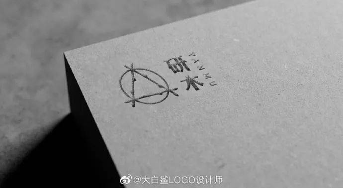 文创logo设计:研木