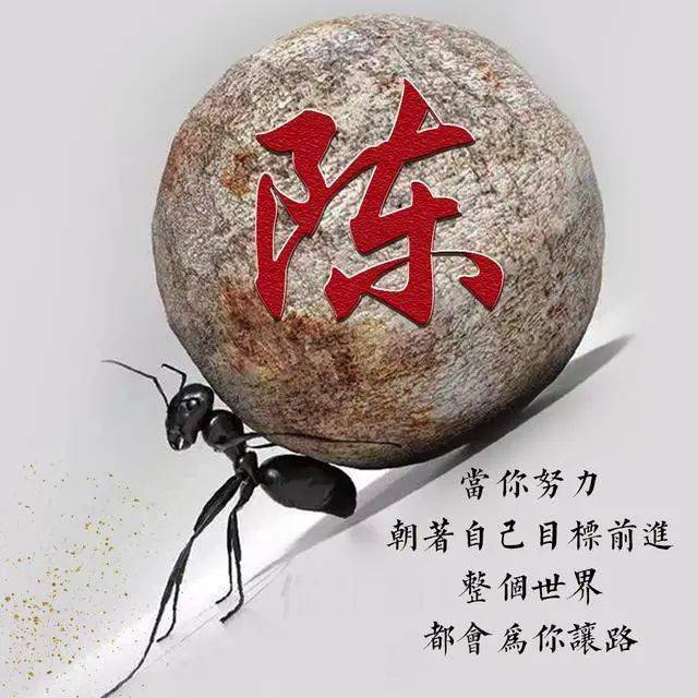 42张励志姓氏微信头像:生命不息,奋斗不止!