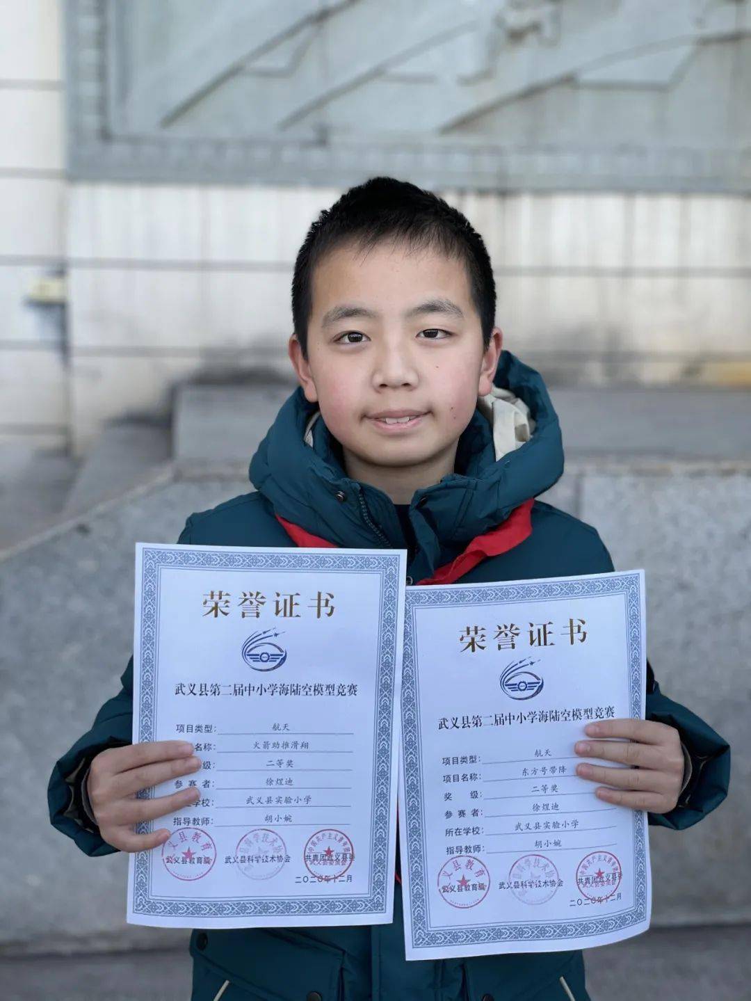 徐涵禹项菁晶孙昊苏宥淳施雨萱蒲子豪马振轩刘博林子涵李彦泽李常羿赖