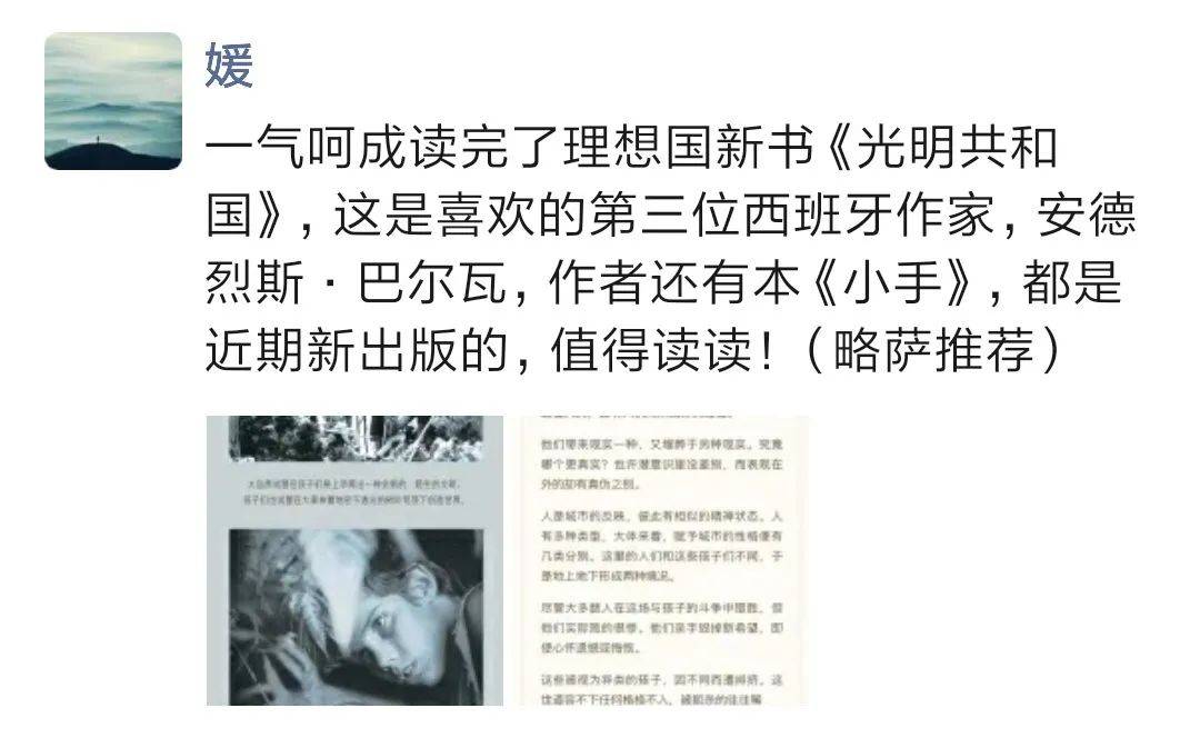 [英 埃利亚斯·卡内蒂 著李佳川 季冲 胡烨 译诺贝尔文学奖得主