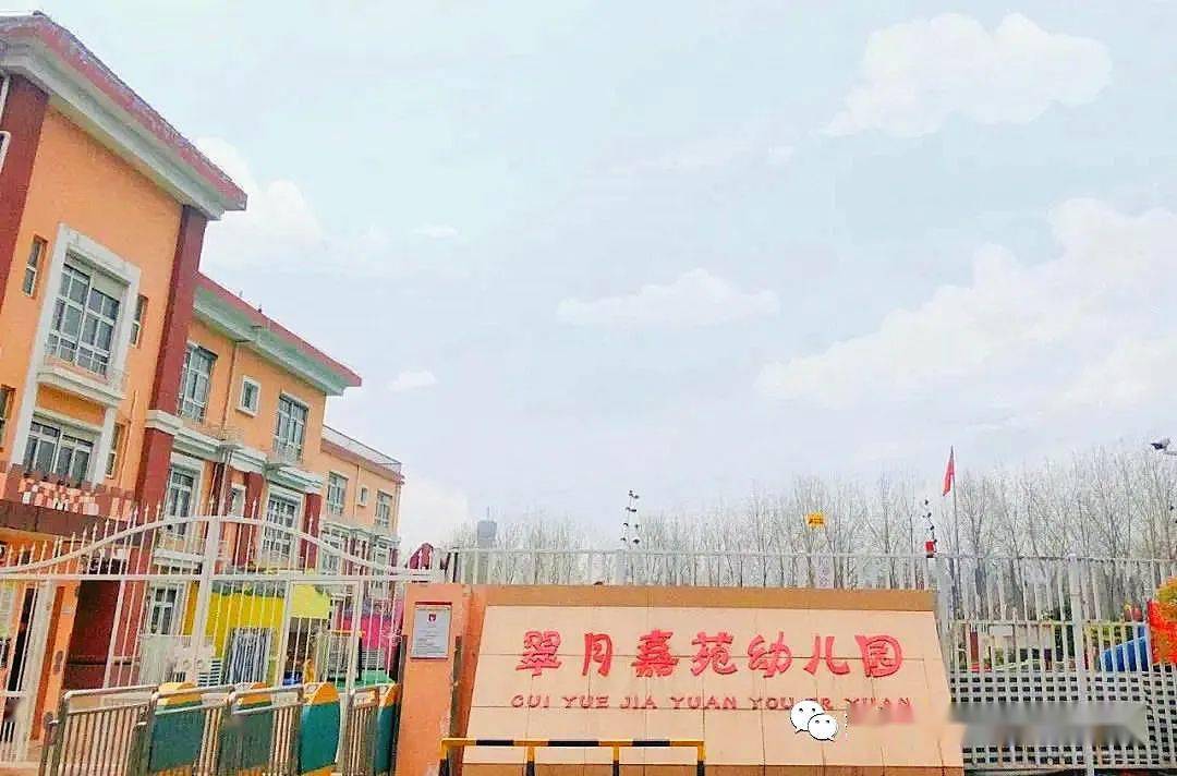 扬州市翰林英杰幼儿园 8.江苏扬州广陵经济开