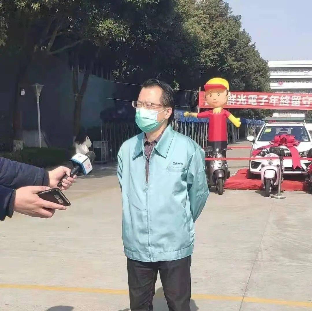 响应苏州政府政策,群光走在了前列_光电子