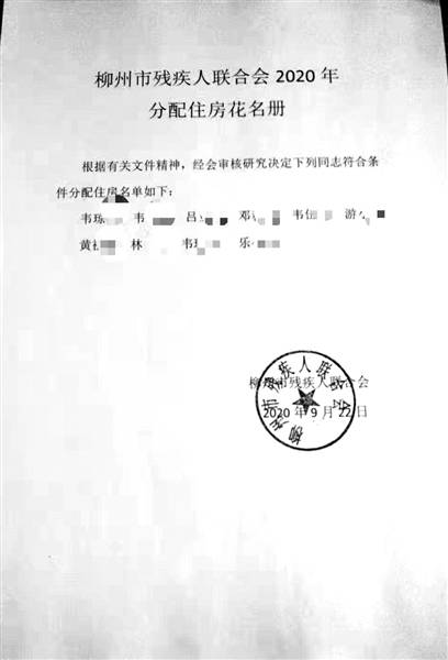 申请公租房收入证明造假 来自搜狐网