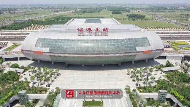 新改变丨1月20日0时起,调整!涉及淄博