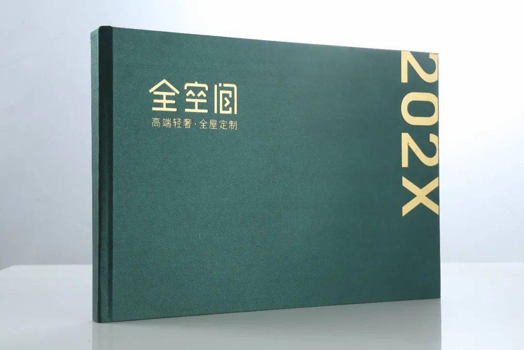 2021全空间板式全屋定制画册,了解一下!