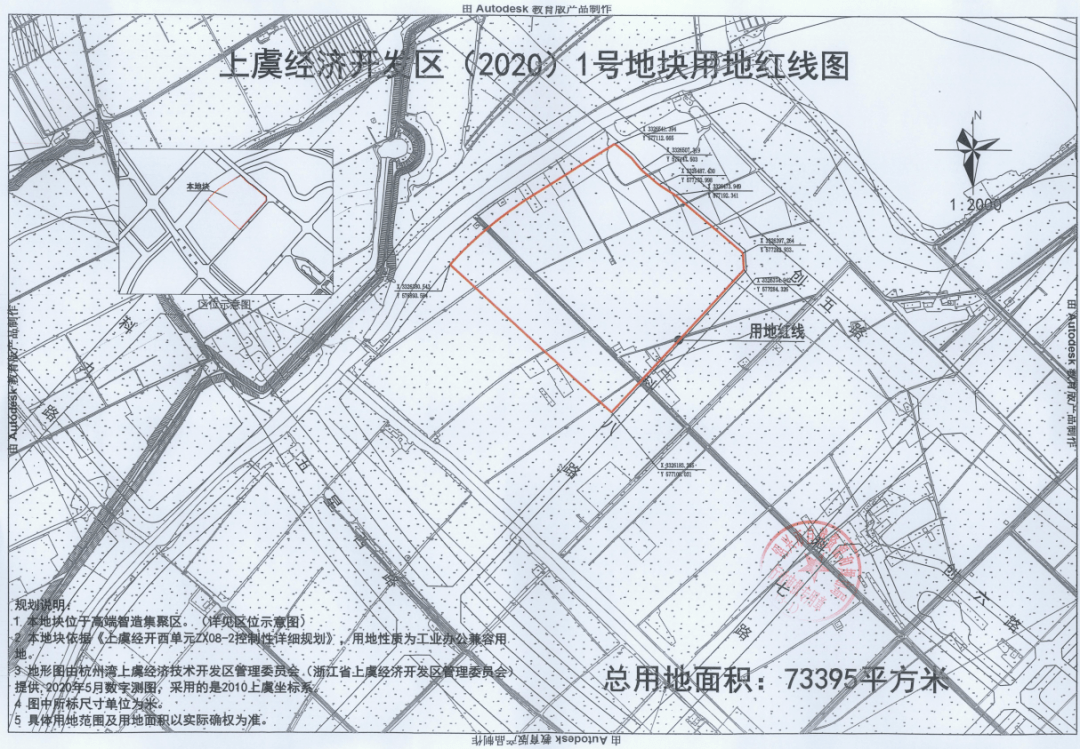 崧厦街道吕家埠村, 百官街道后村居委,前三村,四甲村 上虞经济开发区