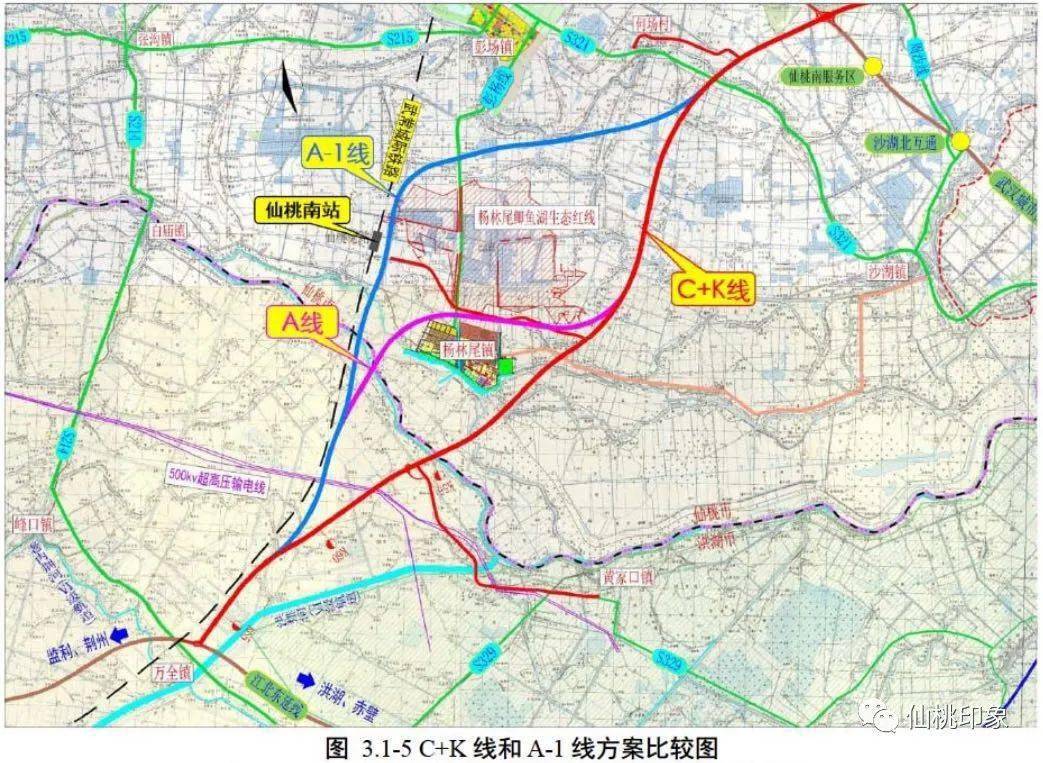 武松高速仙桃段线路以及仙桃南站站址规划