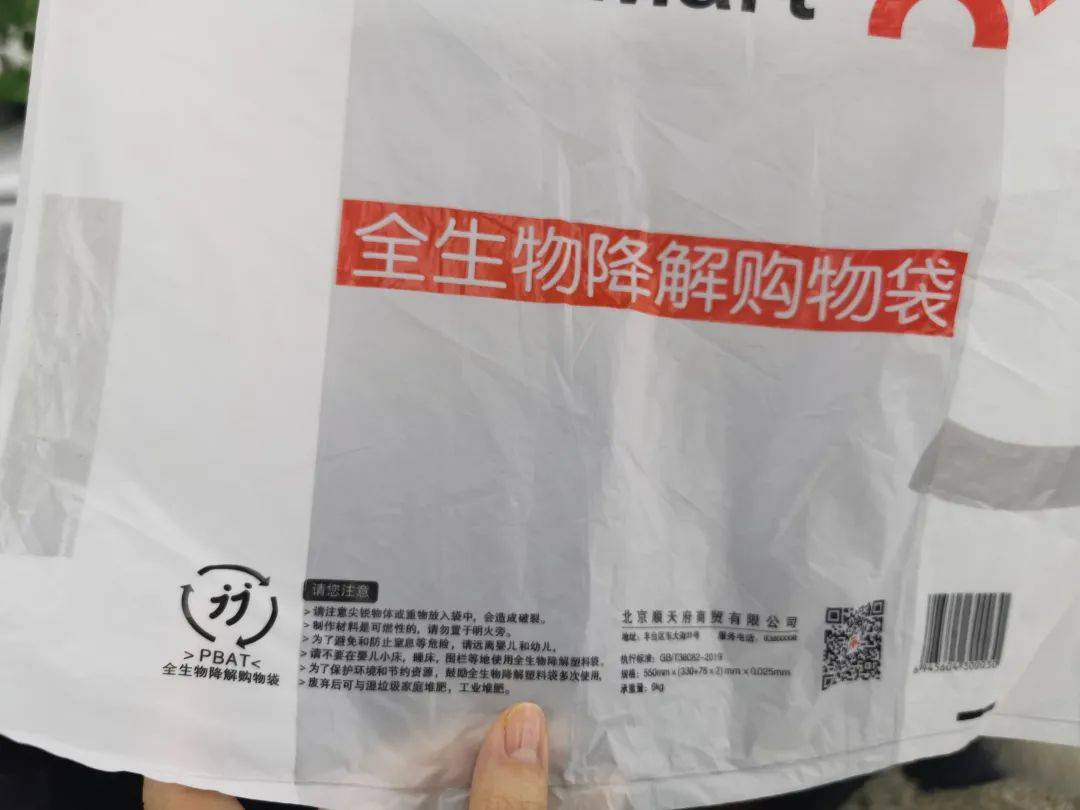 消费者购买可降解塑料袋时可以认准"双j"标识,文字标识部分包括产品的