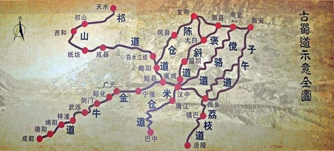 "那个"绣口一吐,就半个盛唐(语出余光中《寻李白)的李白道出了蜀道